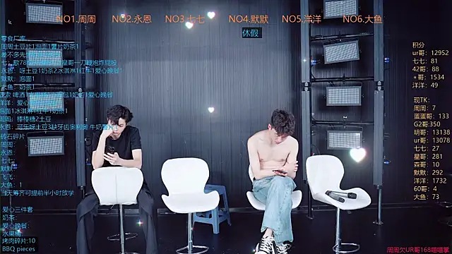 Chat XXX en directo de YD-Boy