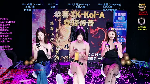 CH-6688 라이브 XXX 채팅