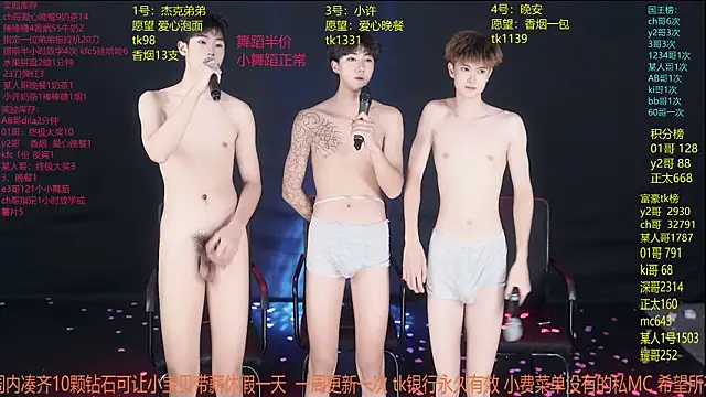 WildBoys-006 – Live XXX-chat