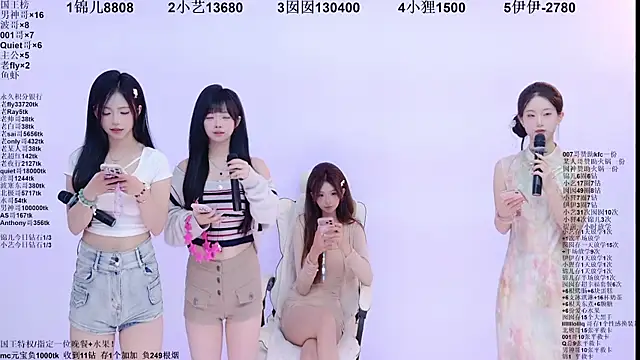 1X-two 即時 XXX 聊天