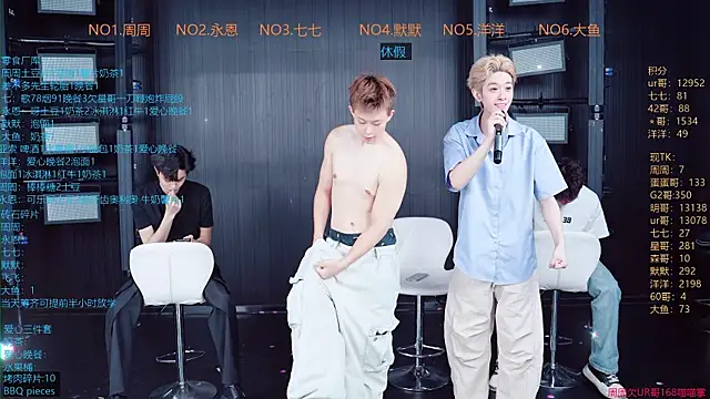 Chat XXX en directo de YD-Boy