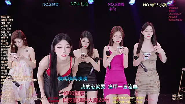 แชท XXX สดของ RV-525-