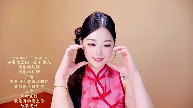 Eiayw_cc Chat XXX live