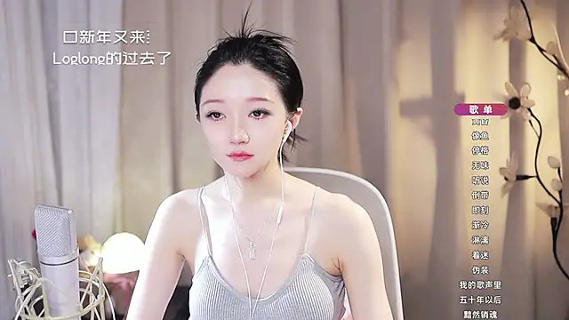 Chat XXX Live Zoe-99