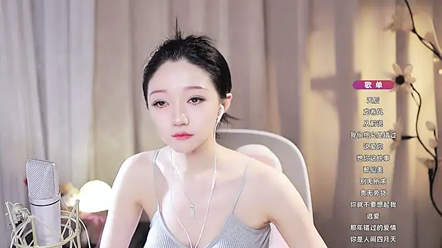 Czat XXX na żywo – Zoe-99