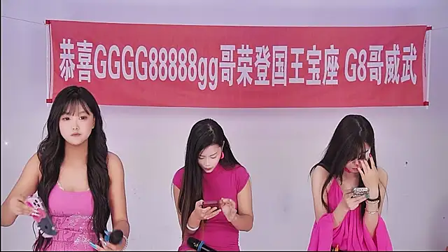 Chat XXX Live ZF-001