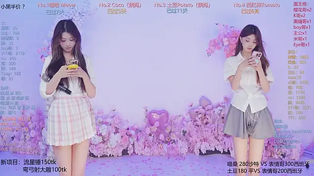SSF-888's Live XXX Chat