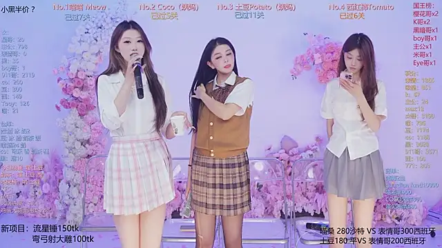 SSF-888 라이브 XXX 채팅