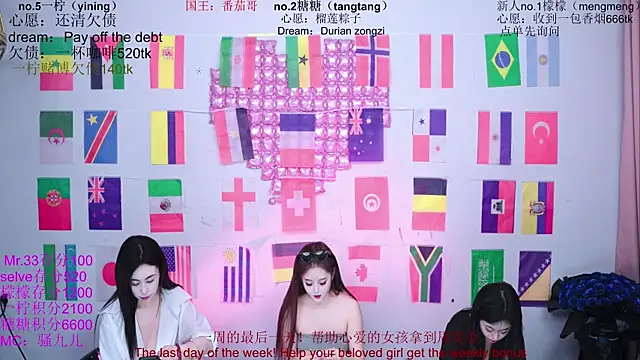 CCTW-100 라이브 XXX 채팅