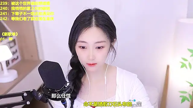 แชท XXX สดของ Singer-muzi