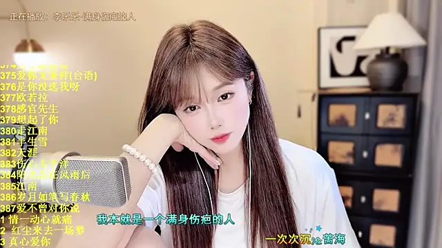 HIA7 即時 XXX 聊天