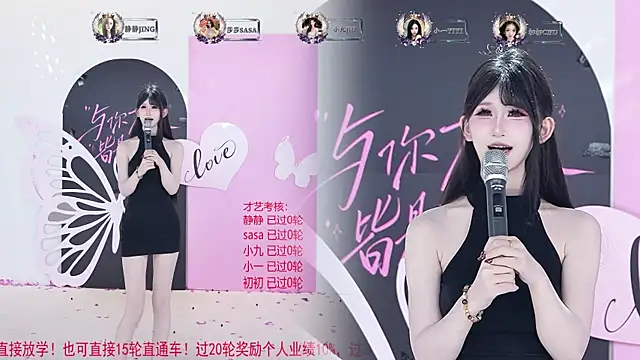TY-002 Live XXX-chat