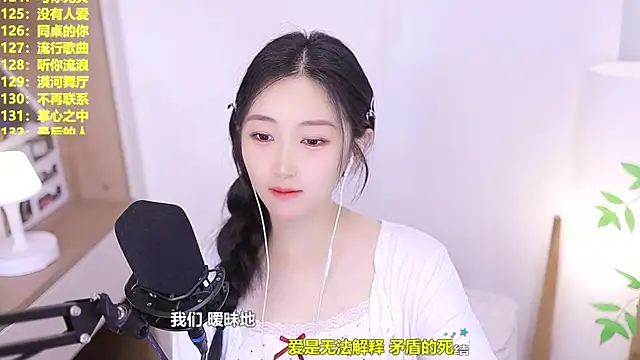 Singer-muzi's Live XXX Chat