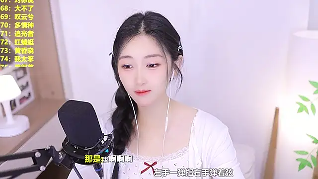 Singer-muzin Live XXX chat