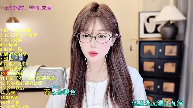HIA7 现场XXX聊天
