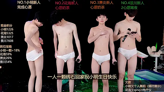 EXO-ONE – Live XXX-chat