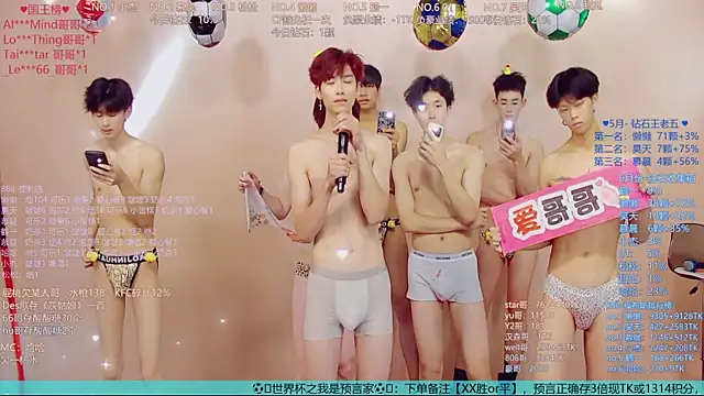 TNT-888 라이브 XXX 채팅