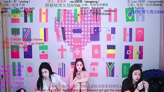 CCTW-100 라이브 XXX 채팅