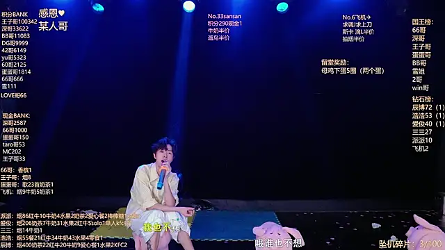 MS-818のライブXXXチャット