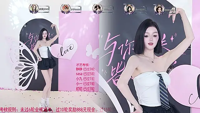 TY-002 Live XXX-chat