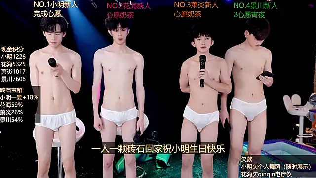 Chat XXX ao vivo de EXO-ONE