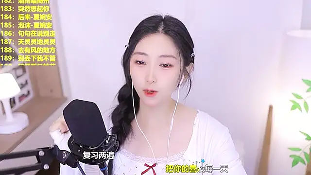 Singer-muzi's Live XXX Chat
