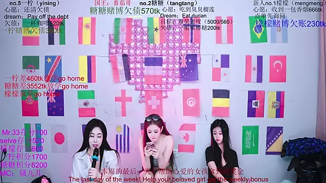 CCTW-100のライブXXXチャット