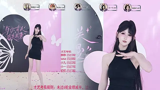 TY-002 现场XXX聊天