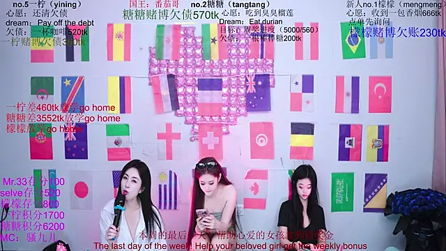 CCTW-100 现场XXX聊天