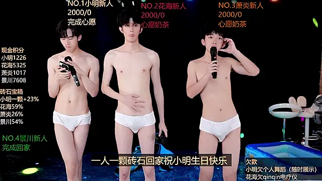 EXO-ONE's Live XXX Chat