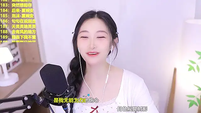Singer-muzin Live XXX chat