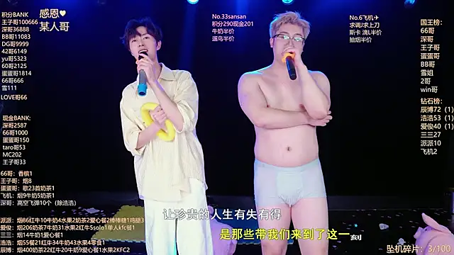 MS-818のライブXXXチャット