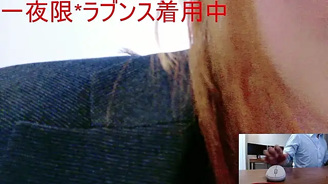 Yui-ChのライブXXXチャット