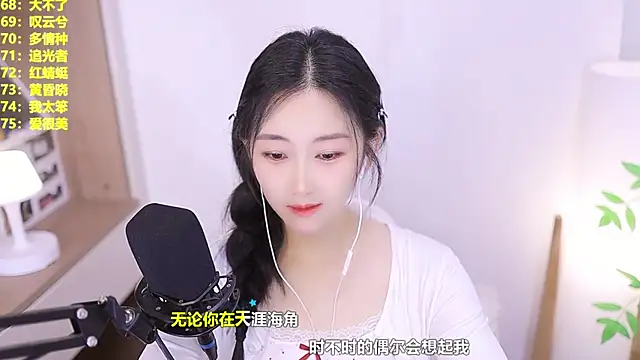 Singer-muzi Chat XXX in diretta