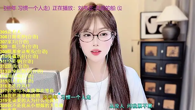 HIA7 现场XXX聊天