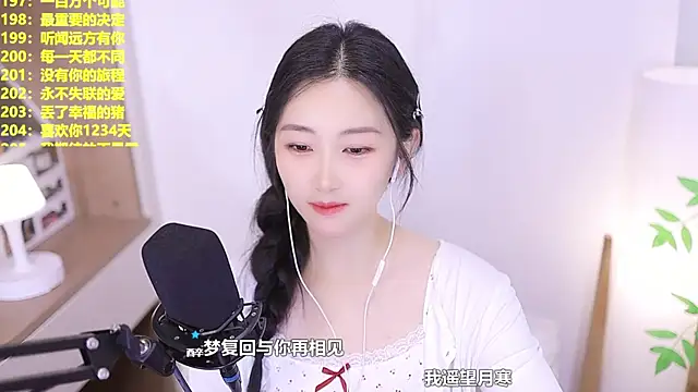 Singer-muzi's Live XXX Chat