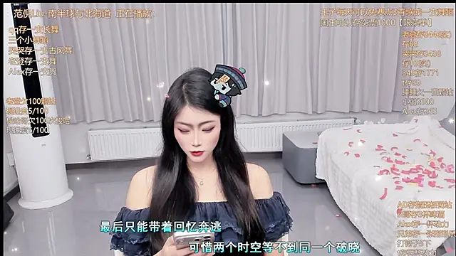 Chat XXX Live Momolith_924