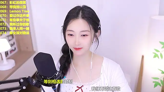 Singer-muzi 라이브 XXX 채팅