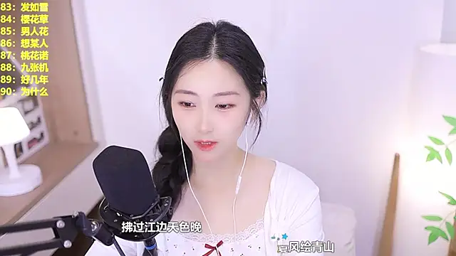 Chat XXX Live Singer-muzi
