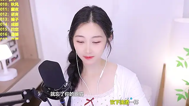 Singer-muzi Live XXX Chat