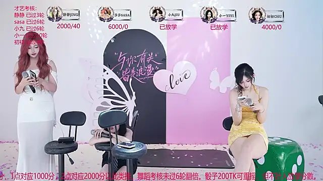 Chat XXX en directo de TY-002
