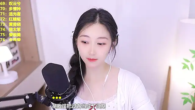 Singer-muzi Live XXX-chat