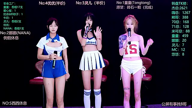 Webkamerová show baobei-0001
