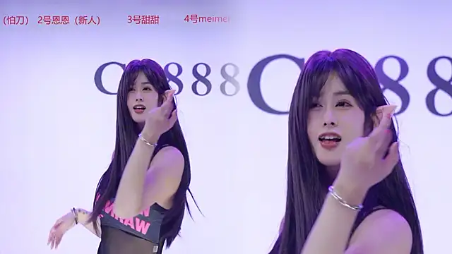 C5888 라이브 XXX 채팅