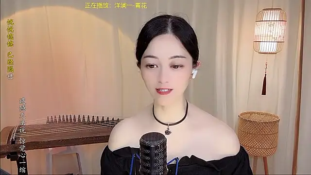 XXX chat uživo modela Tian-xin-999