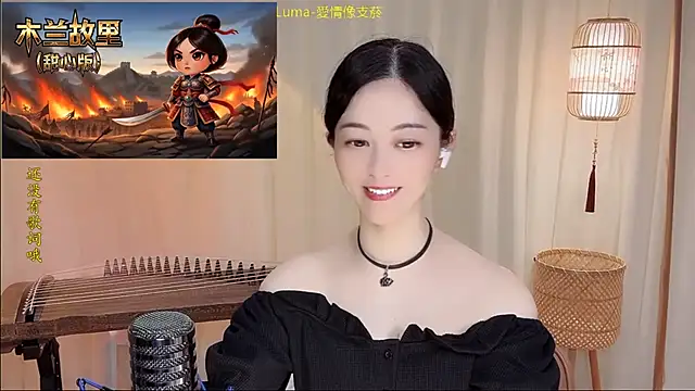 Tian-xin-999's Live XXX Chat