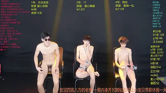 WildBoys-006 라이브 XXX 채팅