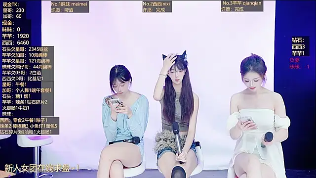 XZ-520 现场XXX聊天