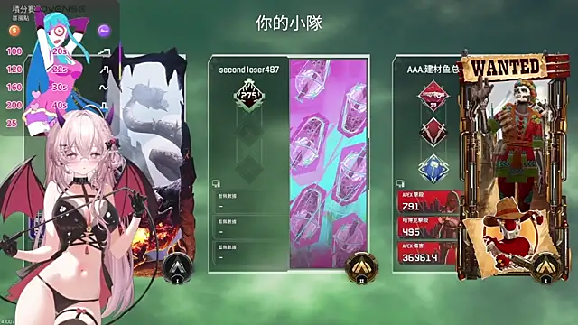 Fatis-Rin-Meow 现场XXX聊天