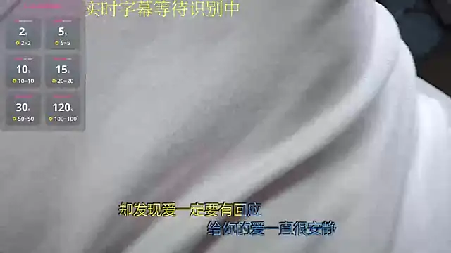 nanshe9488 现场XXX聊天